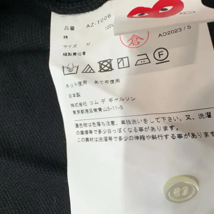 Comme des Garcons Comme des Garçons Play Black Heart Polo Shirt 0079 Size US M / EU 48-50 / 2 - 2 Thumbnail
