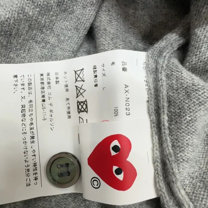 Comme des Garcons Comme des Garcons Play Gray Long Sleeve Knit Sweater 0079 Size US L / EU 52-54 / 3 - 3 Thumbnail