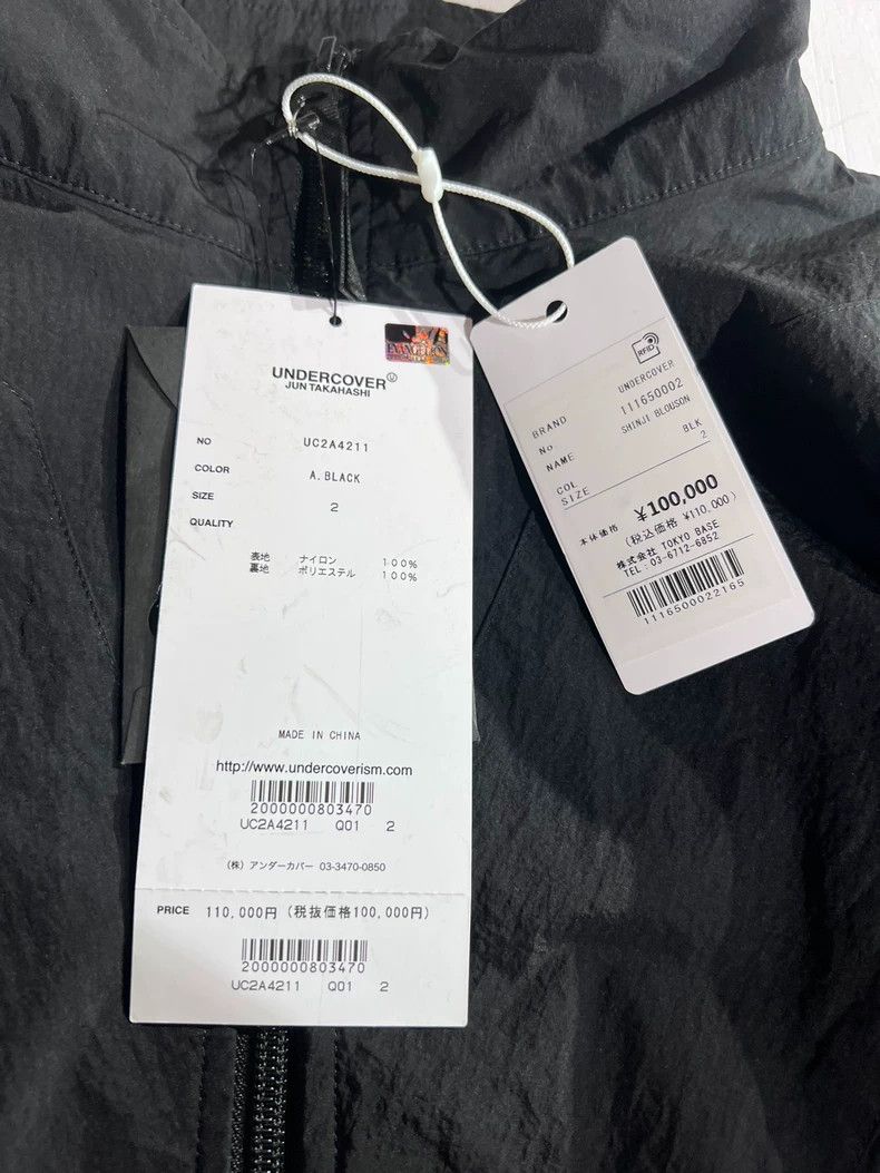 Undercover undercover x eva zip-up jacket Size US M / EU 48-50 / 2 - 3 Thumbnail