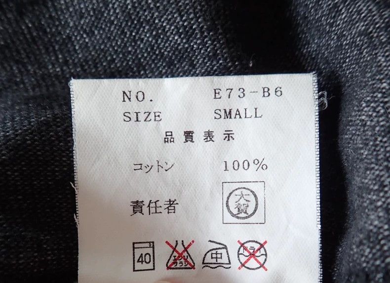 Undercover languid water-washed denim jacket Size US S / EU 44-46 / 1 - 7 Thumbnail