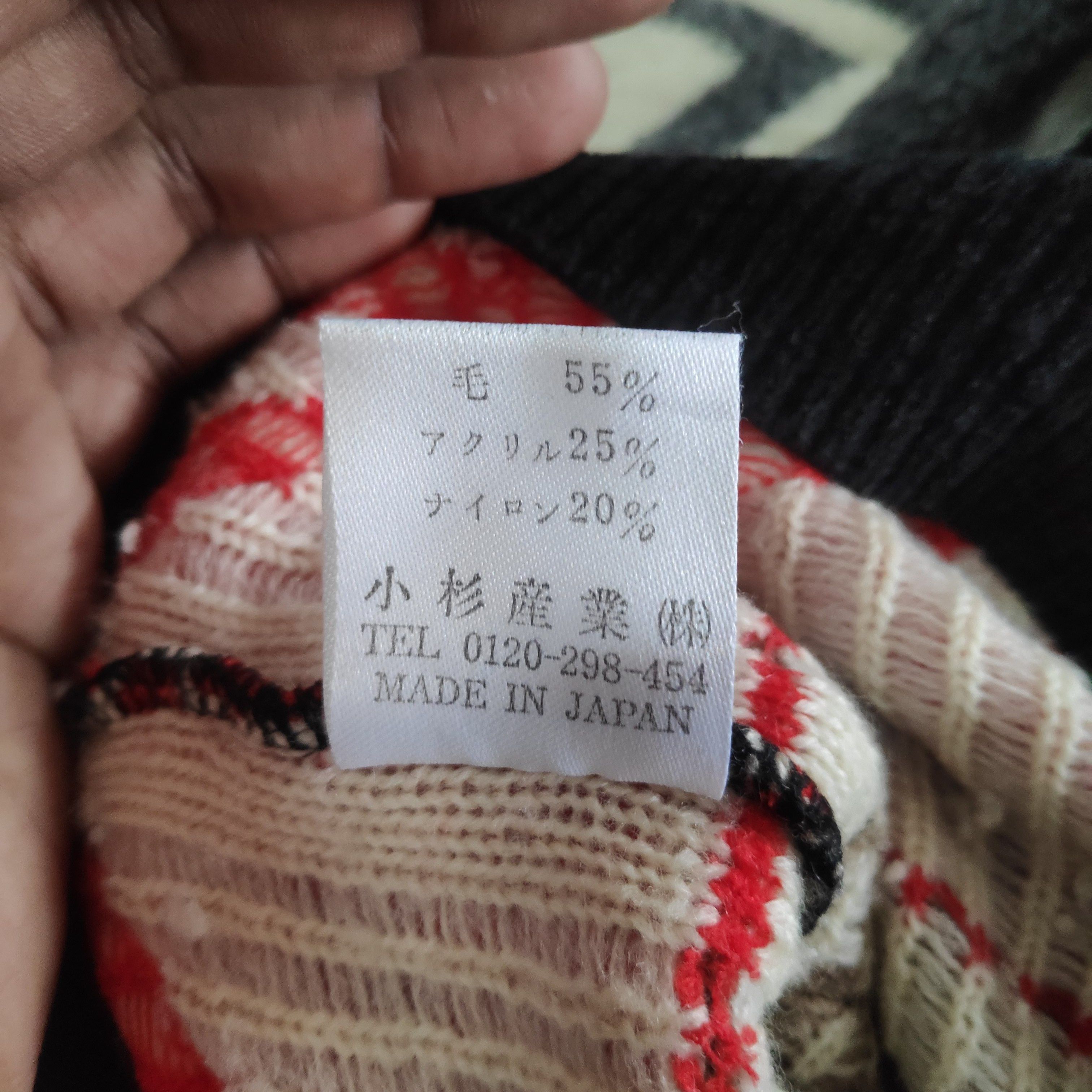 Kenzo × Vintage VINTAGE KENZO KNITWEAR SWEATER SWEATSHIRT MEDIUM PULLOVER Size US M / EU 48-50 / 2 - 5 Thumbnail