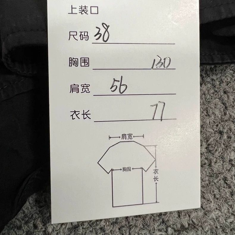 Balenciaga balenciaga dual color button-up shirt Size US M / EU 48-50 / 2 - 8 Thumbnail