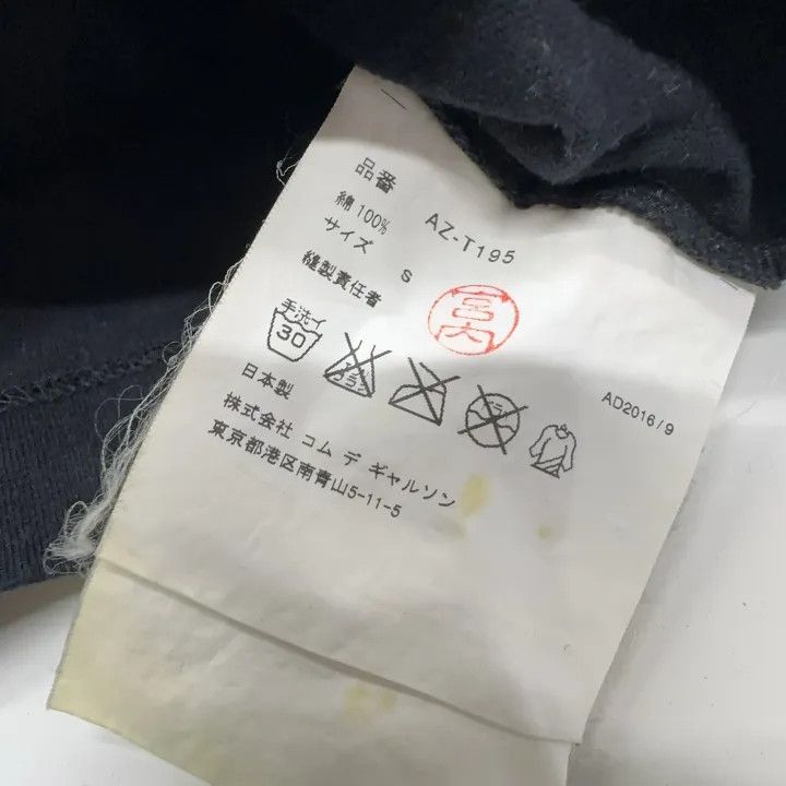 Comme des Garcons Comme des Garçons Play Black Heart Print T-shirt 0079 Size S / US 4 / IT 40 - 4 Thumbnail