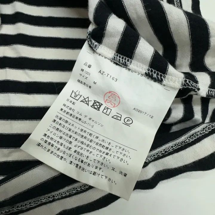 Comme des Garcons Comme des Garçons Play Striped Long Sleeve Tee 0079 Size M / US 6-8 / IT 42-44 - 3 Thumbnail