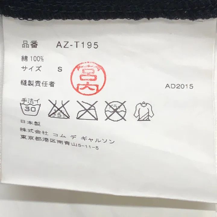 Comme des Garcons Comme des Garcons Play Black Heart Print T-Shirt 0079 Size S / US 4 / IT 40 - 4 Thumbnail