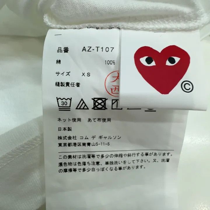 Comme des Garcons Comme des Garçons Play Red Heart Short Sleeve T-Shirt 0079 Size XS / US 0-2 / IT 36-38 - 3 Thumbnail