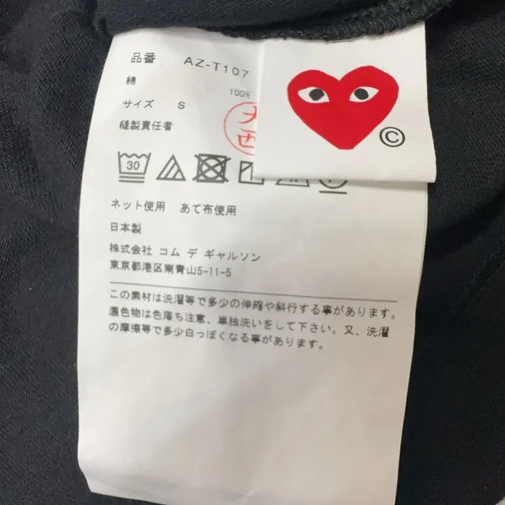 Comme des Garcons Comme Des Garçons Play Black Heart T-Shirt 0079 Size S / US 4 / IT 40 - 3 Thumbnail