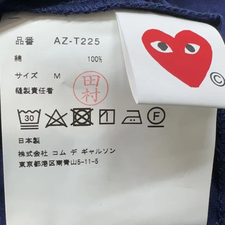 Comme des Garcons Comme des Garçons Navy Play Heart Logo T-Shirt 0079 Size M / US 6-8 / IT 42-44 - 3 Thumbnail