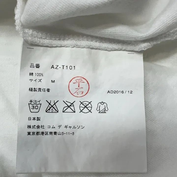 Comme des Garcons Comme des Garçons Play White Heart Graphic T-Shirt 0079 Size M / US 6-8 / IT 42-44 - 3 Thumbnail