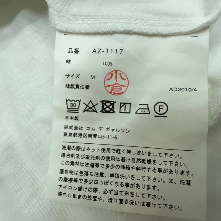 Comme des Garcons Comme des Garçons Play Long Sleeve T-Shirt 0079 Size M / US 6-8 / IT 42-44 - 3 Thumbnail