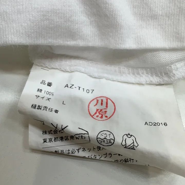 Comme des Garcons Comme des Garçons Play Red Heart T-Shirt 0079 Size L / US 10 / IT 46 - 3 Thumbnail