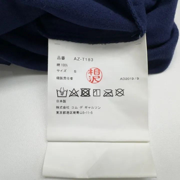 Comme des Garcons Comme des Garçons Play Heart T-Shirt for Women 0079 Size S / US 4 / IT 40 - 4 Thumbnail