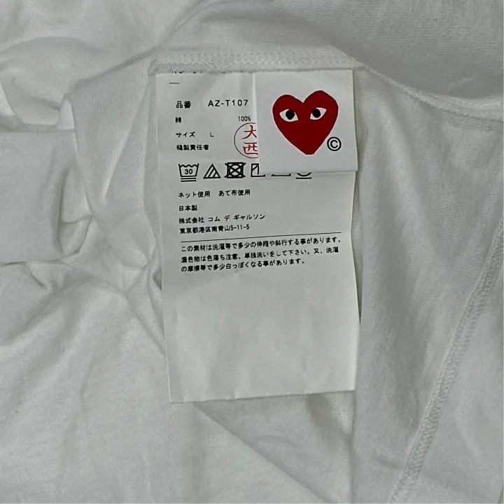 Comme des Garcons Comme des Garçons Play Red Heart T-Shirt 0079 Size L / US 10 / IT 46 - 2 Thumbnail