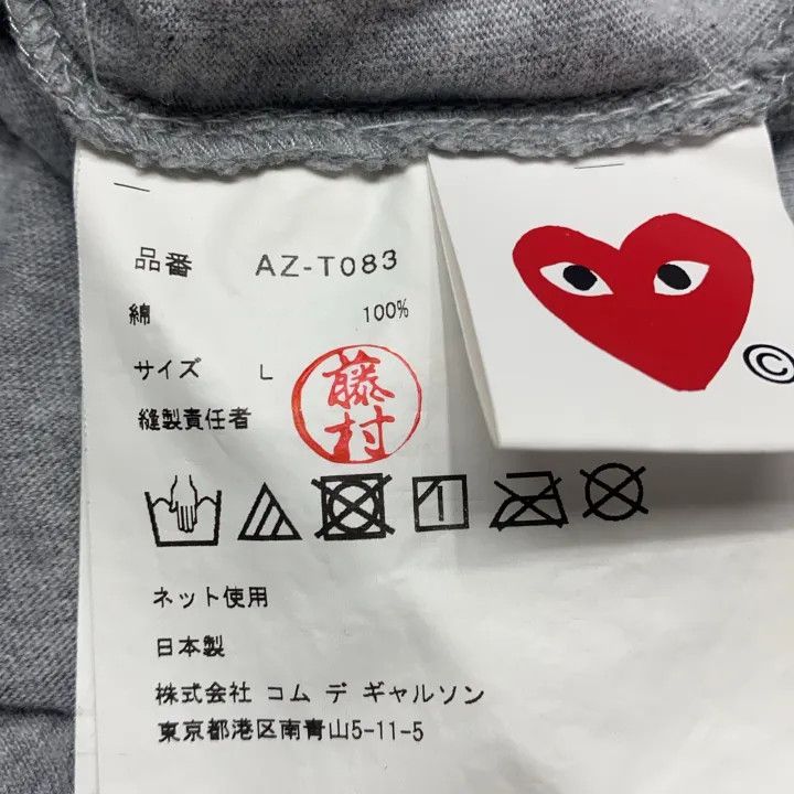 Comme des Garcons Comme des Garçons Play Black Heart T-Shirt 0079 Size L / US 10 / IT 46 - 5 Thumbnail