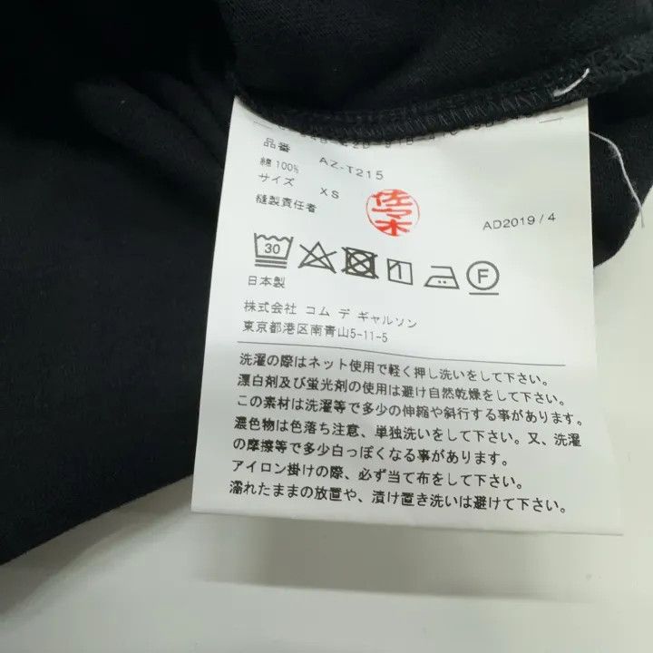 Comme des Garcons Comme des Garçons PLAY Gold Heart T-Shirt 0079 Size XS / US 0-2 / IT 36-38 - 6 Thumbnail