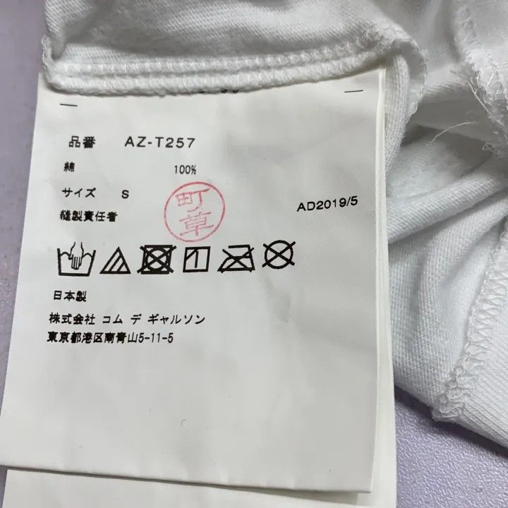 Comme des Garcons Comme des Garçons Play White Long Sleeve T-Shirt 0079 Size S / US 4 / IT 40 - 5 Thumbnail