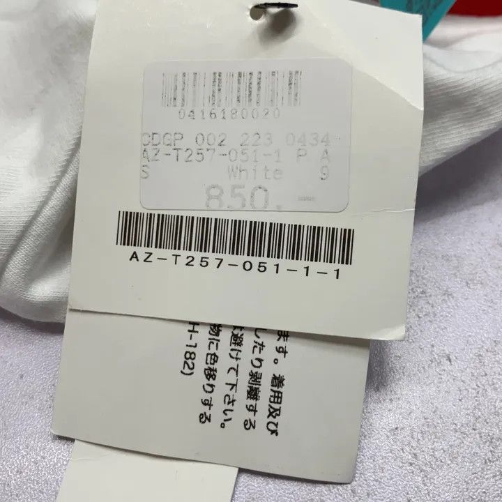 Comme des Garcons Comme des Garçons Play White Long Sleeve T-Shirt 0079 Size S / US 4 / IT 40 - 4 Thumbnail