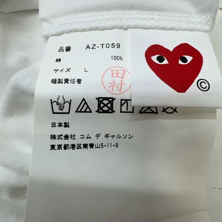 Comme des Garcons Comme des Garçons Play Green Heart T-Shirt 0079 Size L / US 10 / IT 46 - 3 Thumbnail