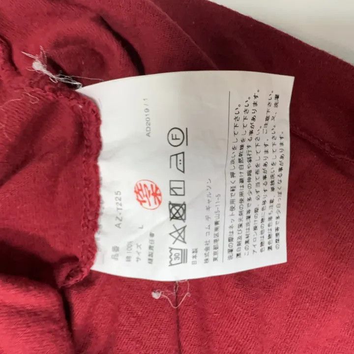 Comme des Garcons Comme des Garcons Double Heart T-Shirt Burgundy 0079 Size L / US 10 / IT 46 - 3 Thumbnail