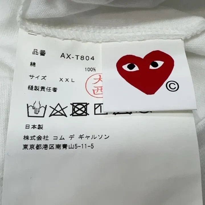 Comme des Garcons Comme des Garçons Play White Heart T-Shirt 0079 Size XXL / US 16-18 / IT 52-54 - 4 Thumbnail