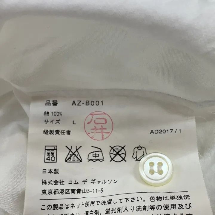 Comme des Garcons Comme des Garçons Play Red Heart Button Down Shirt 0079 Size L / US 10 / IT 46 - 4 Thumbnail