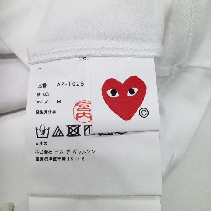 Comme des Garcons Comme des Garçons Red Heart Print T-Shirt 0079 Size M / US 6-8 / IT 42-44 - 3 Thumbnail