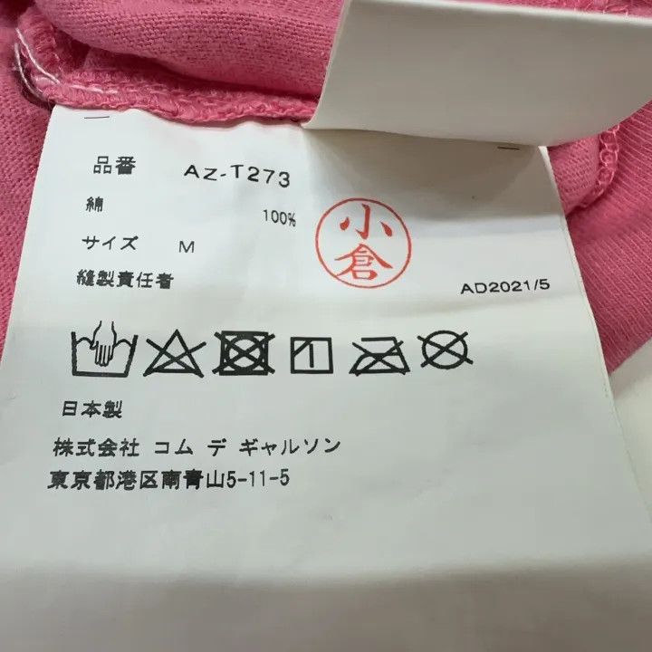Comme des Garcons Comme des Garçons PLAY Pink Heart Short Sleeve Tee 0079 Size M / US 6-8 / IT 42-44 - 3 Thumbnail