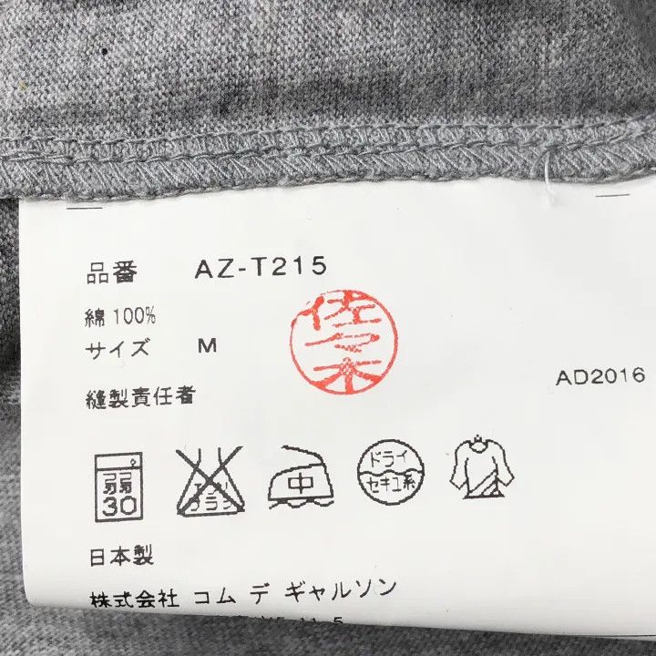 Comme des Garcons Comme des Garçons Play Gray Heart T-Shirt 0079 Size M / US 6-8 / IT 42-44 - 3 Thumbnail