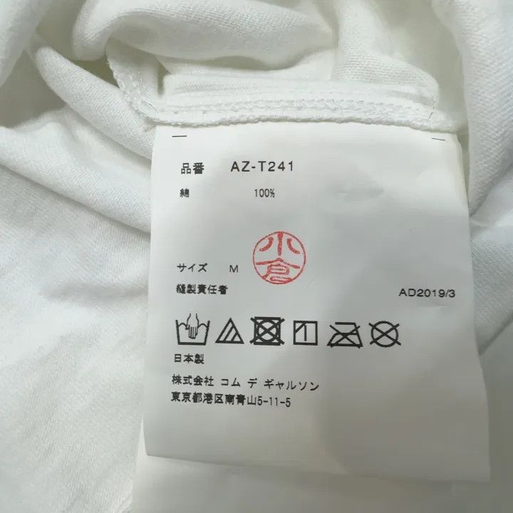 Comme des Garcons Comme des Garçons Play Camo Heart T-Shirt 0079 Size M / US 6-8 / IT 42-44 - 3 Thumbnail