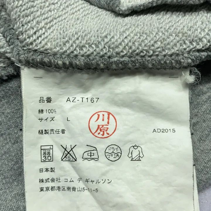 Comme des Garcons Comme des Garçons Play Gray Zip Hoodie 0079 Size L / US 10 / IT 46 - 5 Thumbnail