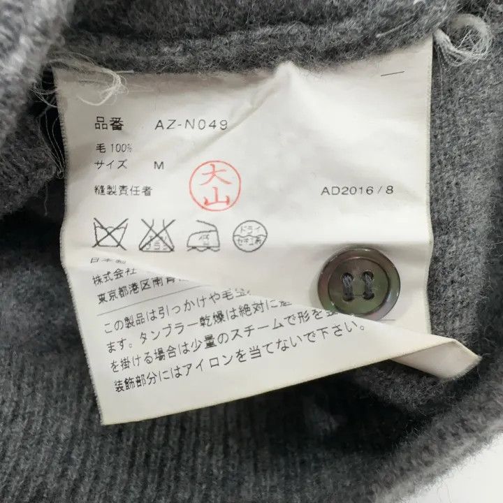 Comme des Garcons Comme des Garçons Play Long Sleeve Cardigan Sweater 0079 Size M / US 6-8 / IT 42-44 - 5 Thumbnail