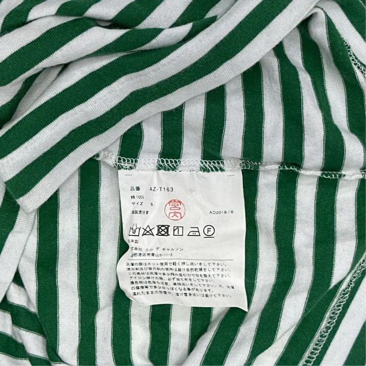 Comme des Garcons Comme des Garçons Play Green Stripe Long Sleeve T-Shirt 0079 Size S / US 4 / IT 40 - 2 Thumbnail