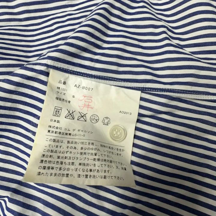 Comme des Garcons CDG Play Striped Long Sleeve Shirt 0079 Size S / US 4 / IT 40 - 4 Thumbnail