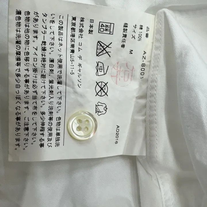 Comme des Garcons Comme des Garçons Play Red Emblem Button Down Shirt 0079 Size M / US 6-8 / IT 42-44 - 4 Thumbnail