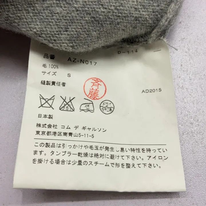 Comme des Garcons Comme des Garçons Play Gray V-Neck Sweater 0079 Size S / US 4 / IT 40 - 4 Thumbnail