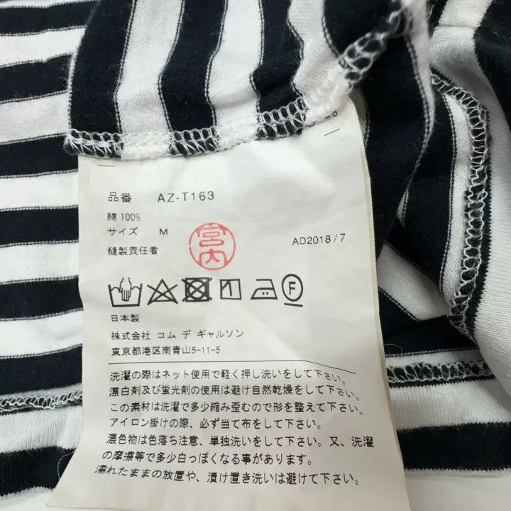 Comme des Garcons Comme Des Garçons Play Striped Long Sleeve T-Shirt 0079 Size M / US 6-8 / IT 42-44 - 3 Thumbnail