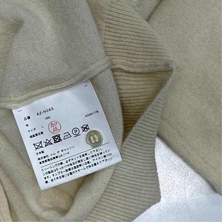 Comme des Garcons Comme des Garcons Play White Knit Cardigan 0079 Size L / US 10 / IT 46 - 4 Thumbnail