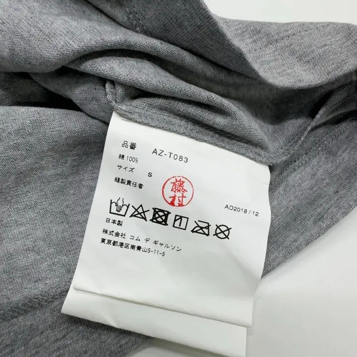 Comme des Garcons Comme des Garçons Play Gray Heart T-Shirt 0079 Size S / US 4 / IT 40 - 4 Thumbnail