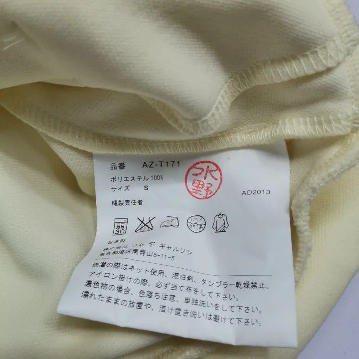 Comme des Garcons Comme des Garçons Play Ivory Hooded Zip Sweatshirt 0079 Size S / US 4 / IT 40 - 6 Thumbnail