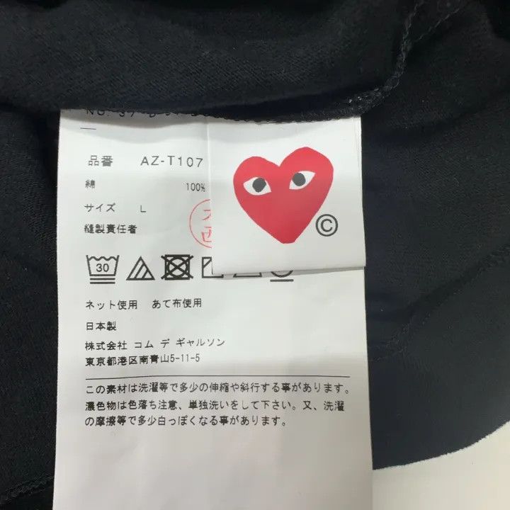 Comme des Garcons Comme Des Garçons Play Black T-Shirt with Heart 0079 Size L / US 10 / IT 46 - 3 Thumbnail