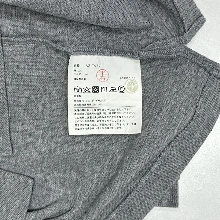 Comme des Garçons Play Women\'s Gray Polo Shirt 0079