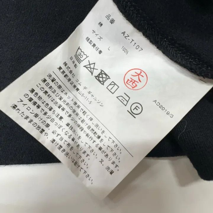 Comme des Garcons Comme des Garçons Play Black T-Shirt with Heart 0079 Size L / US 10 / IT 46 - 3 Thumbnail
