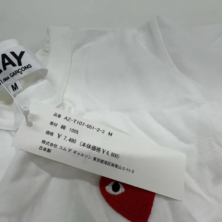 Comme des Garcons Comme des Garçons Play Red Heart T-Shirt 0079 Size M / US 6-8 / IT 42-44 - 4 Thumbnail