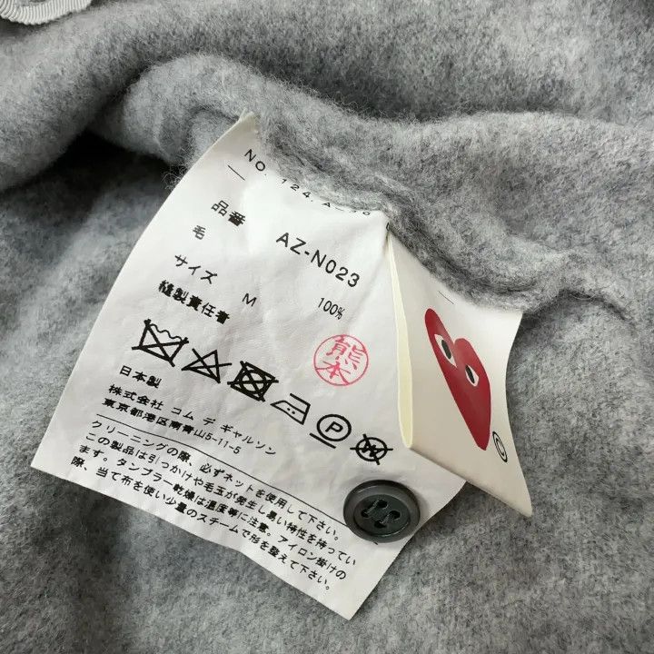Comme des Garcons Comme des Garçons Play Gray Knitted Cardigan 0079 Size M / US 6-8 / IT 42-44 - 2 Thumbnail