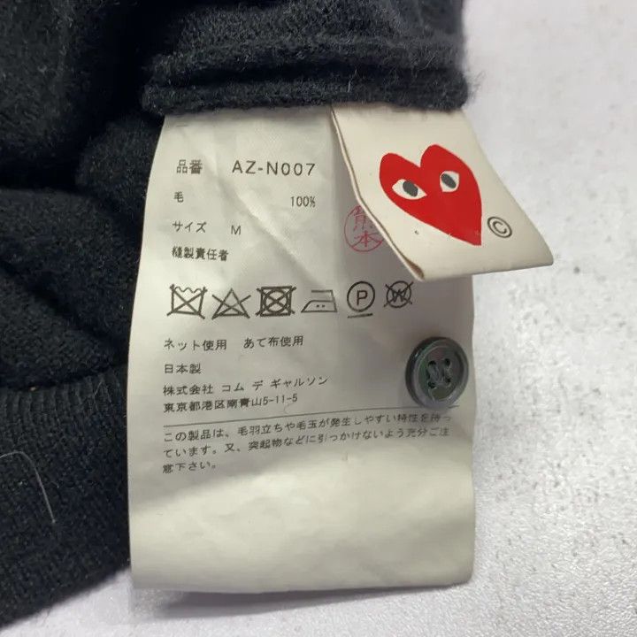 Comme des Garcons Comme des Garçons Play Black Knit Cardigan 0079 Size M / US 6-8 / IT 42-44 - 5 Thumbnail