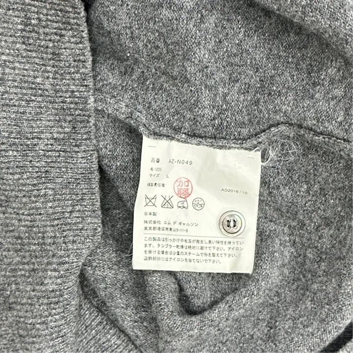 Comme des Garcons Comme des Garcons Play Gray Long Sleeve Cardigan 0079 Size L / US 10 / IT 46 - 3 Thumbnail