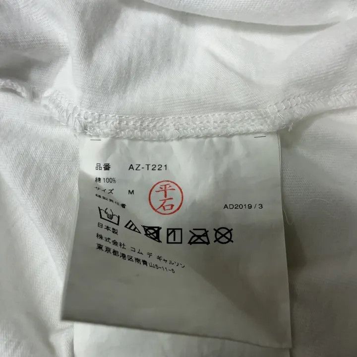 Comme des Garcons Comme des Garçons Play Heart Print T-Shirt 0079 Size M / US 6-8 / IT 42-44 - 3 Thumbnail