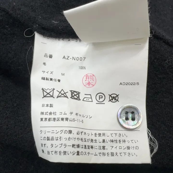 Comme des Garcons Comme Des Garcons Play Knitted Black Cardigan 0079 Size M / US 6-8 / IT 42-44 - 4 Thumbnail