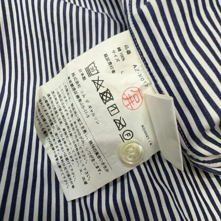 Comme des Garcons Comme des Garçons Play Striped Shirt for Women 0079 Size L / US 10 / IT 46 - 3 Thumbnail