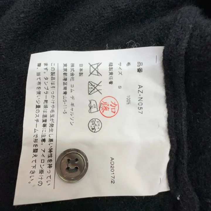Comme des Garcons Comme des Garçons Play Black Knit Cardigan 0079 Size S / US 4 / IT 40 - 3 Thumbnail
